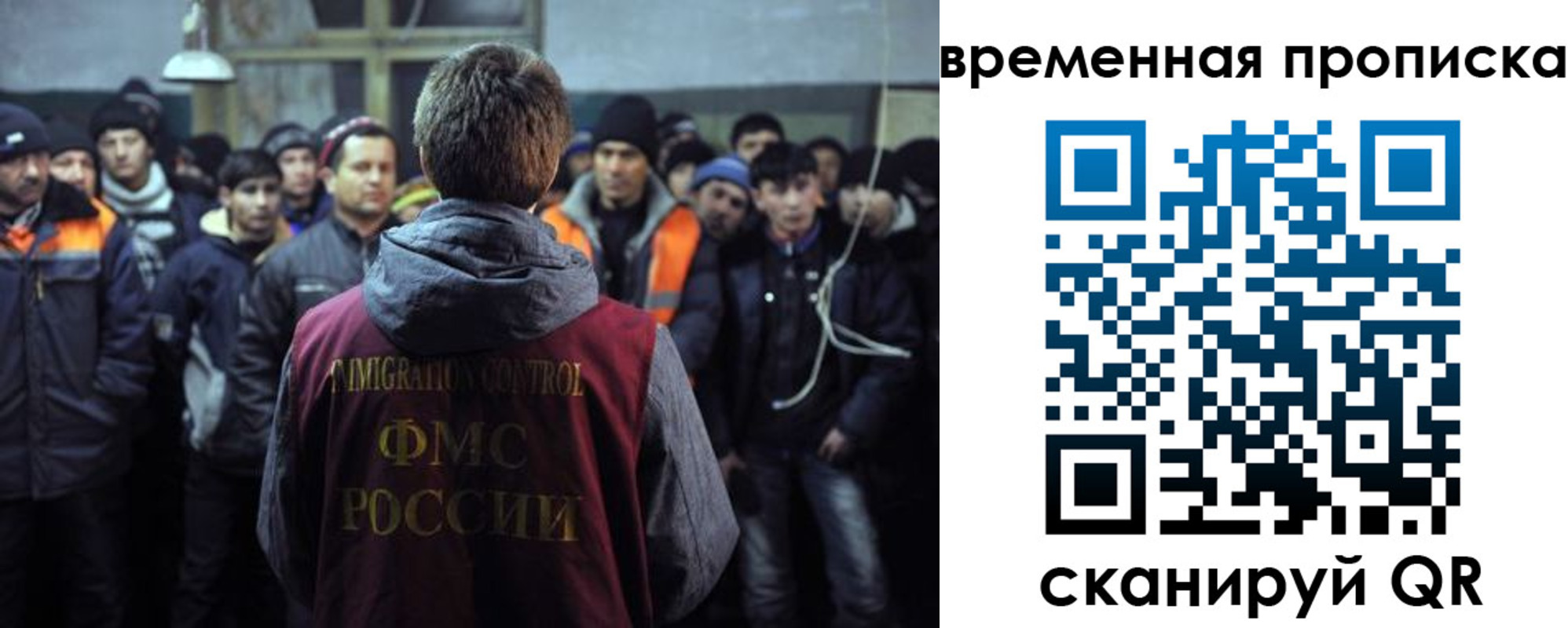 прописка 2025 в Оренбурге
