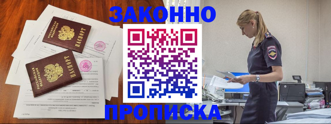 регистрация для школы в Оренбурге