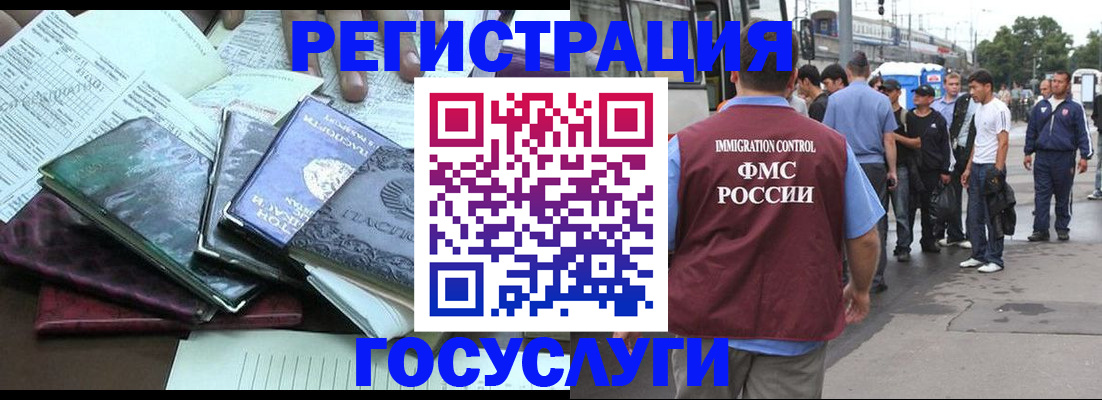 регистрация для дет. сада в Оренбурге