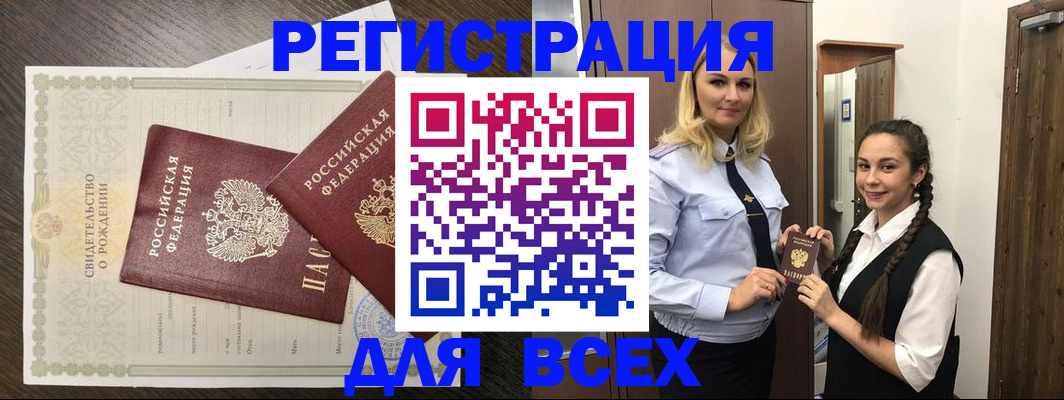 найти адрес прописки в Оренбурге